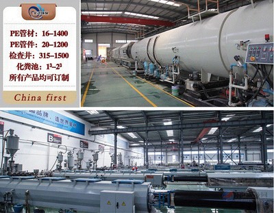 DN280型SDR11等級穿線管 長沙地區50年長效應用的可靠選擇