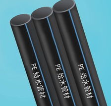 創越塑膠PE給水管 高清大圖展示，直銷優質管材與管件