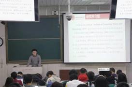 計(jì)算機(jī)拔尖班與導(dǎo)師團(tuán)隊(duì)見面會(huì)成功舉行 聚焦人工智能理論與算法軟件開發(fā)