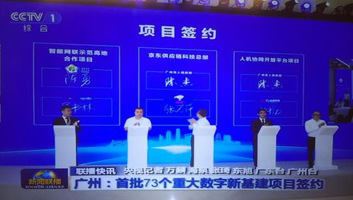 云從科技攜手琶洲實驗室，共筑人機協同技術新高地