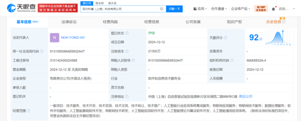 人工智能理論與算法軟件開發(fā)的縱向分析