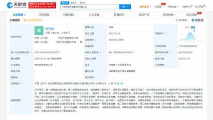 中國電信成立醫(yī)療健康科技公司，人工智能助力醫(yī)療賽道升級