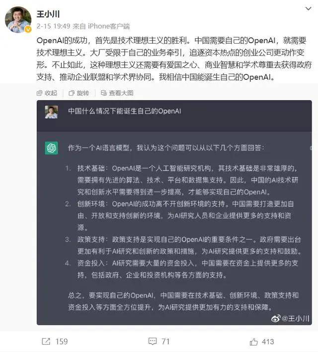 技術(shù)倫理的雙重審視 從馬斯克呼吁暫停AI開發(fā)到理想汽車陵園“怪事”