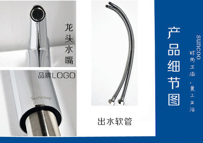 尚高衛(wèi)浴ST1540C-G臺上盆龍頭 匠心品質(zhì)，廚衛(wèi)美學(xué)新標(biāo)桿